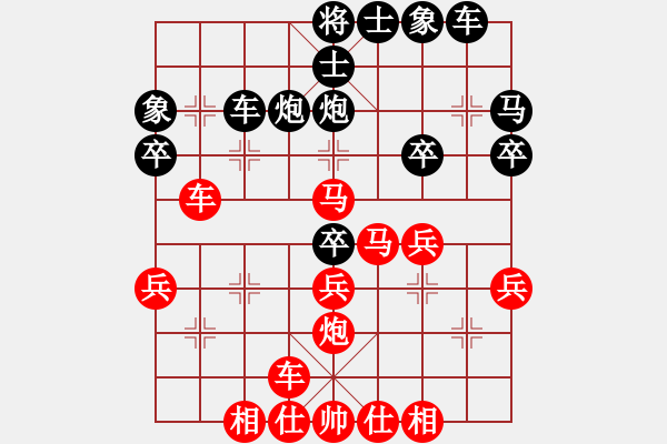 象棋棋譜圖片：2016年河南“科迪杯” 曹巖磊 先勝 買樂琰 - 步數(shù)：40 