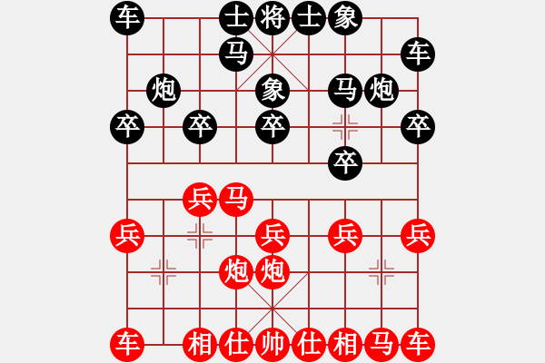 象棋棋谱图片：郑鸿标 先和 吴填 - 步数：10 