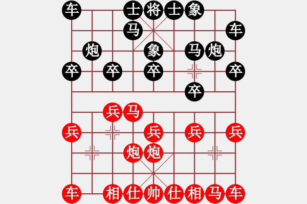 象棋棋譜圖片：鄭鴻標(biāo) 先和 吳填 - 步數(shù)：10 