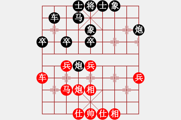 象棋棋譜圖片：鄭鴻標(biāo) 先和 吳填 - 步數(shù)：40 