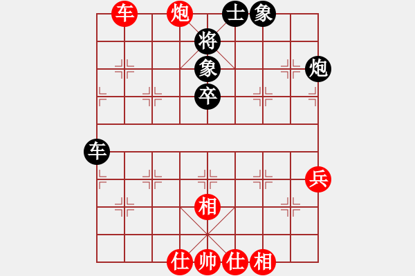 象棋棋譜圖片：鄭鴻標(biāo) 先和 吳填 - 步數(shù)：60 