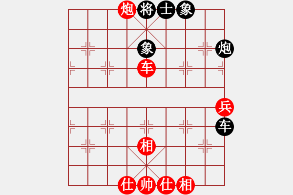 象棋棋谱图片：郑鸿标 先和 吴填 - 步数：70 