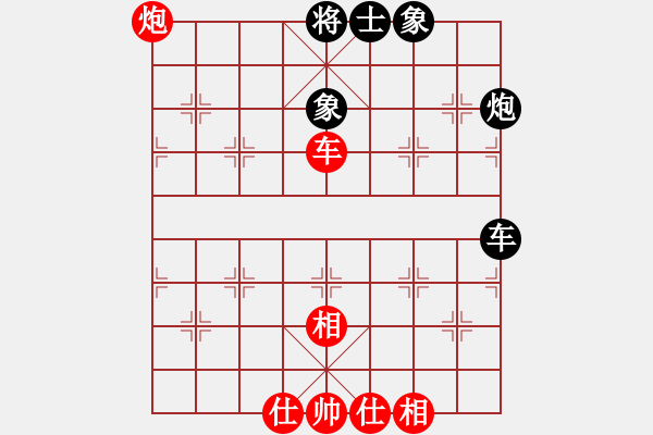 象棋棋譜圖片：鄭鴻標(biāo) 先和 吳填 - 步數(shù)：72 