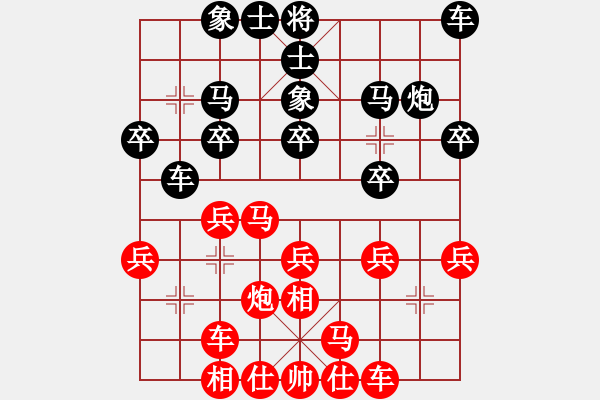 象棋棋譜圖片：甘肅李家華 vs 陜西李小龍 - 步數(shù)：20 