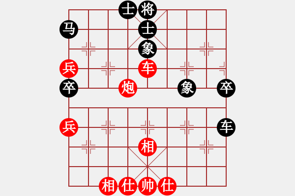 象棋棋譜圖片：甘肅李家華 vs 陜西李小龍 - 步數(shù)：55 