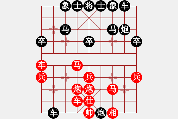 象棋棋譜圖片：大理五中運動會象棋擂臺賽（三擂第4輪） - 步數(shù)：30 