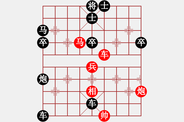 象棋棋譜圖片：大理五中運動會象棋擂臺賽（三擂第4輪） - 步數(shù)：70 