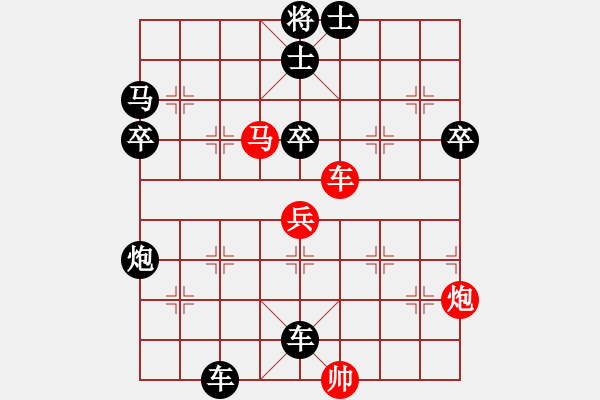 象棋棋譜圖片：大理五中運動會象棋擂臺賽（三擂第4輪） - 步數(shù)：72 