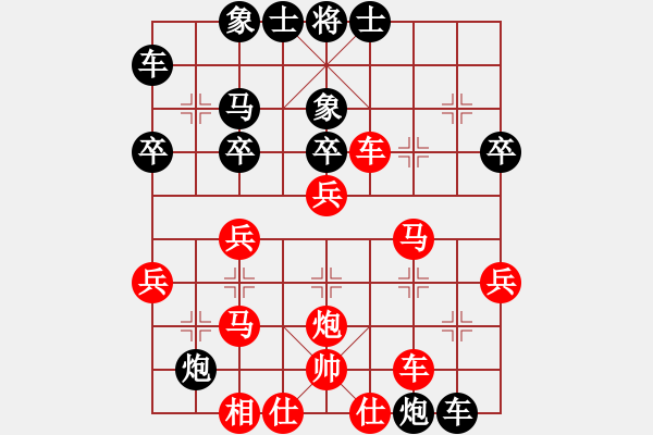 象棋棋譜圖片：中炮過(guò)河車(chē)對(duì)屏風(fēng)馬左馬盤(pán)河飛左象 - 步數(shù)：30 