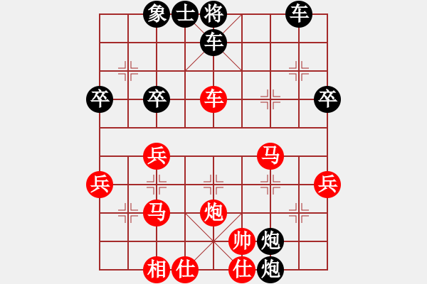 象棋棋譜圖片：中炮過(guò)河車(chē)對(duì)屏風(fēng)馬左馬盤(pán)河飛左象 - 步數(shù)：40 