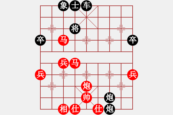 象棋棋譜圖片：中炮過(guò)河車(chē)對(duì)屏風(fēng)馬左馬盤(pán)河飛左象 - 步數(shù)：50 