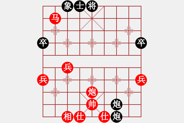 象棋棋譜圖片：中炮過(guò)河車(chē)對(duì)屏風(fēng)馬左馬盤(pán)河飛左象 - 步數(shù)：60 