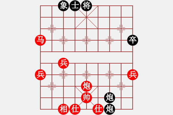 象棋棋譜圖片：中炮過(guò)河車(chē)對(duì)屏風(fēng)馬左馬盤(pán)河飛左象 - 步數(shù)：61 