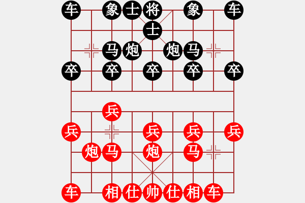 象棋棋譜圖片：圣17 - 步數(shù)：10 