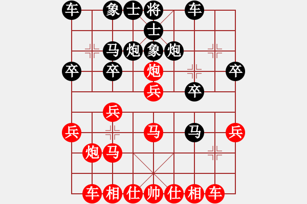 象棋棋譜圖片：圣17 - 步數(shù)：20 