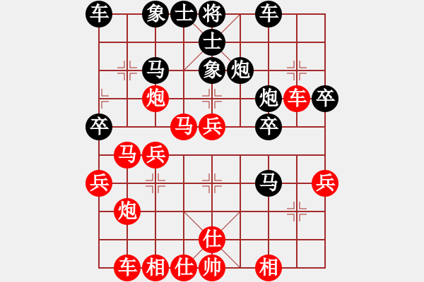 象棋棋譜圖片：圣17 - 步數(shù)：30 