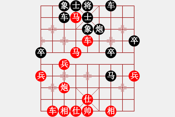 象棋棋譜圖片：圣17 - 步數(shù)：40 