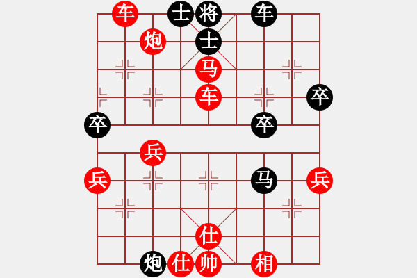 象棋棋譜圖片：圣17 - 步數(shù)：50 