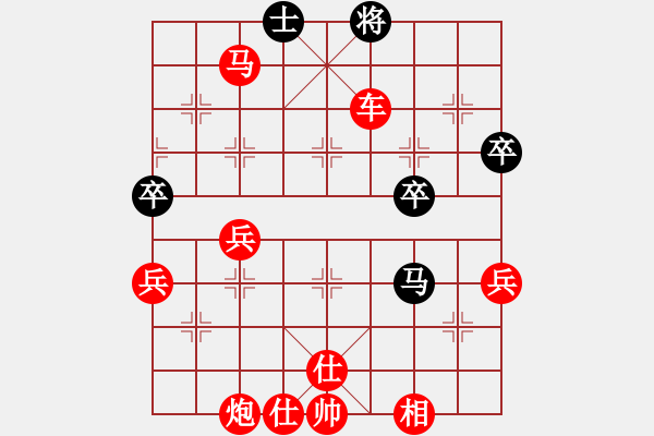 象棋棋譜圖片：圣17 - 步數(shù)：59 