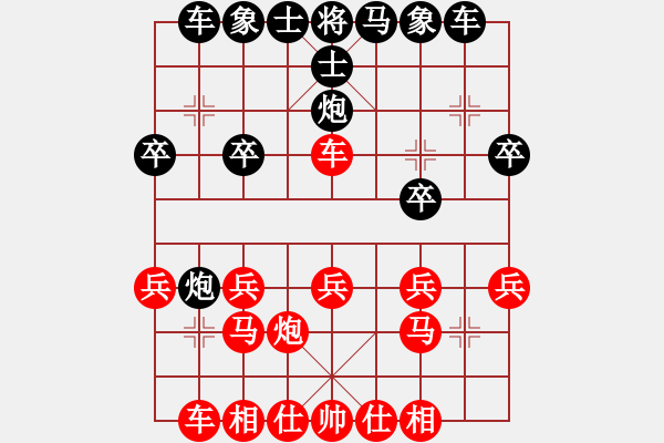 象棋棋譜圖片：曉琳捉棋[紅] -VS- 81405619[黑] - 步數(shù)：20 