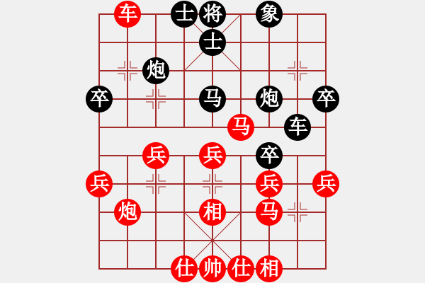 象棋棋譜圖片：曉琳捉棋[紅] -VS- 81405619[黑] - 步數(shù)：40 