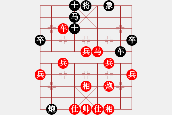 象棋棋譜圖片：曉琳捉棋[紅] -VS- 81405619[黑] - 步數(shù)：50 