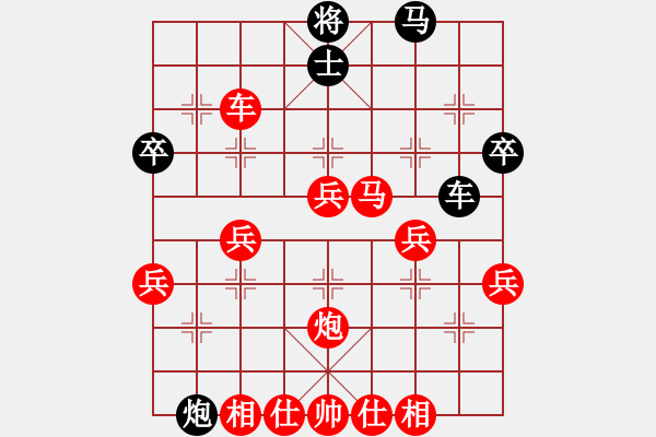 象棋棋譜圖片：曉琳捉棋[紅] -VS- 81405619[黑] - 步數(shù)：59 