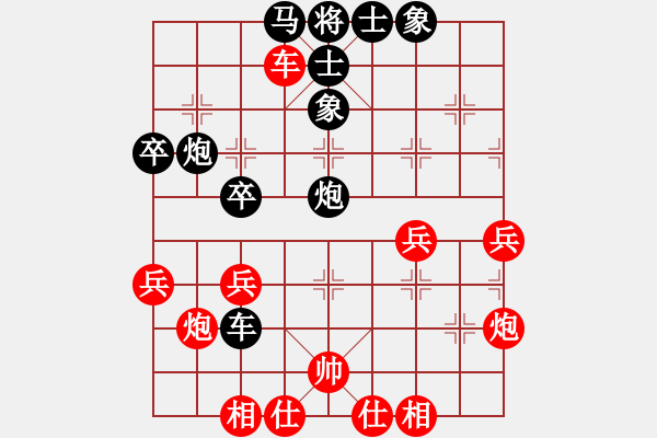 象棋棋譜圖片：豹豹豹豹豹(4段)-負(fù)-春城十三車(4段) - 步數(shù)：50 