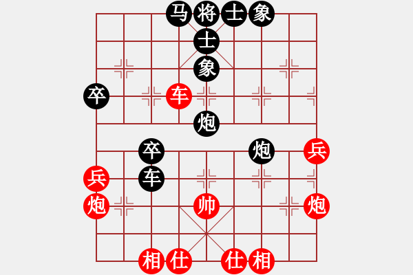 象棋棋譜圖片：豹豹豹豹豹(4段)-負(fù)-春城十三車(4段) - 步數(shù)：60 