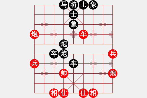 象棋棋譜圖片：豹豹豹豹豹(4段)-負(fù)-春城十三車(4段) - 步數(shù)：66 