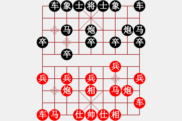 象棋棋譜圖片：梁山劉唐(7星)-勝-xiaojianmo(9星) - 步數(shù)：10 