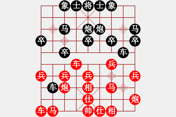 象棋棋譜圖片：梁山劉唐(7星)-勝-xiaojianmo(9星) - 步數(shù)：20 