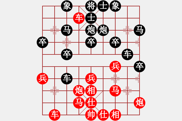 象棋棋譜圖片：梁山劉唐(7星)-勝-xiaojianmo(9星) - 步數(shù)：30 