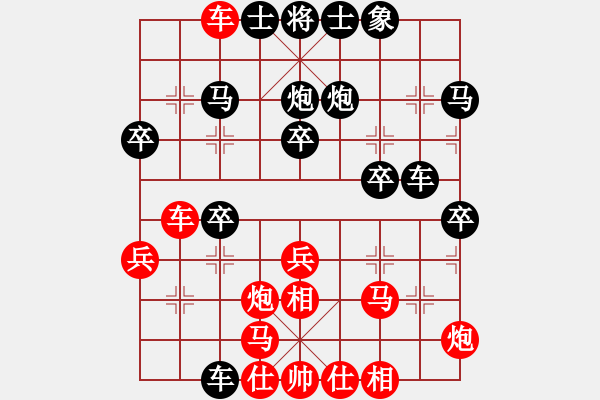 象棋棋譜圖片：梁山劉唐(7星)-勝-xiaojianmo(9星) - 步數(shù)：40 