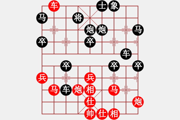 象棋棋譜圖片：梁山劉唐(7星)-勝-xiaojianmo(9星) - 步數(shù)：50 