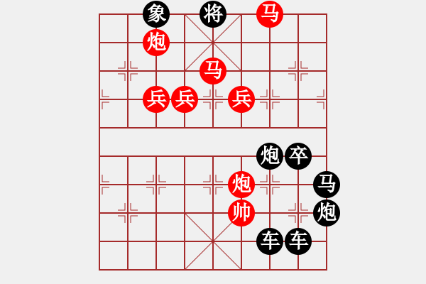 象棋棋譜圖片：【 日月明空曌 】 秦 臻 擬局 - 步數(shù)：20 