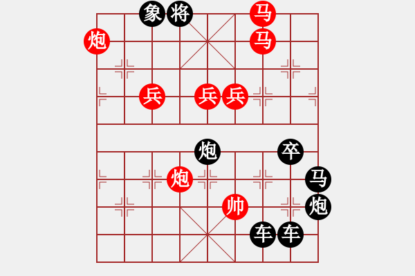 象棋棋譜圖片：【 日月明空曌 】 秦 臻 擬局 - 步數(shù)：30 