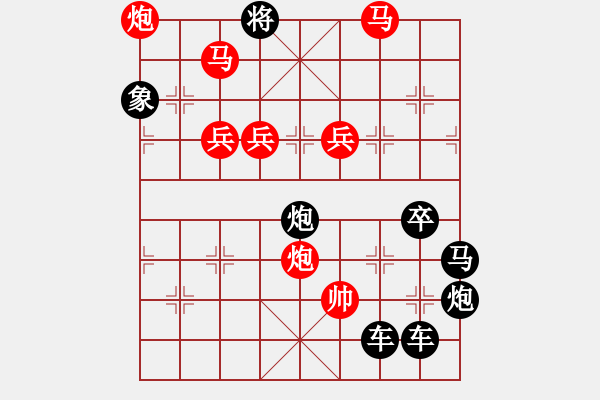 象棋棋譜圖片：【 日月明空曌 】 秦 臻 擬局 - 步數(shù)：40 