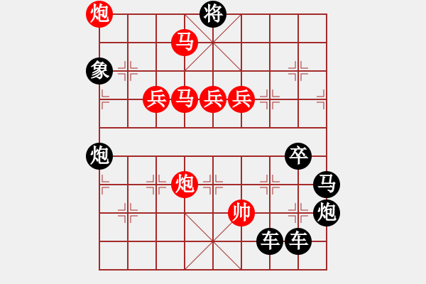 象棋棋譜圖片：【 日月明空曌 】 秦 臻 擬局 - 步數(shù)：50 