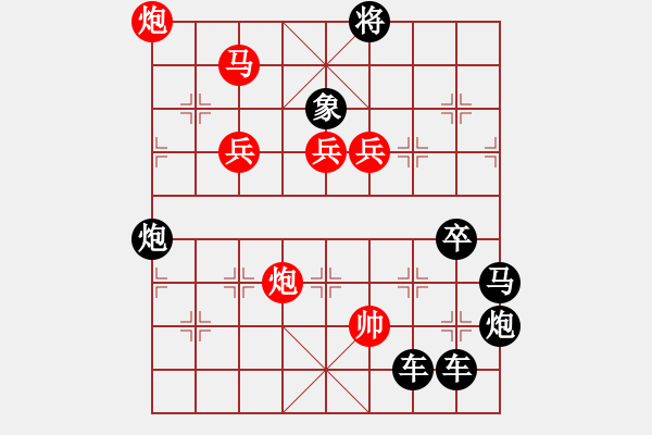 象棋棋譜圖片：【 日月明空曌 】 秦 臻 擬局 - 步數(shù)：60 