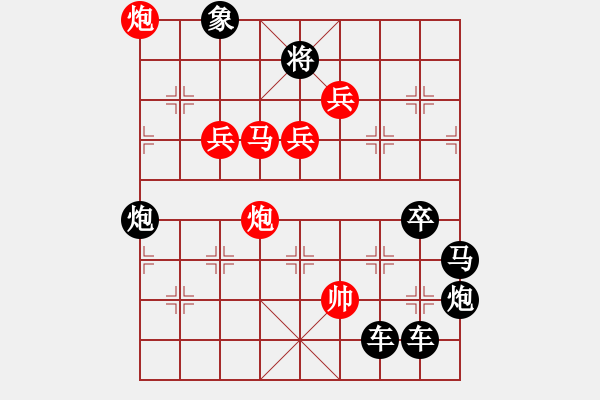 象棋棋譜圖片：【 日月明空曌 】 秦 臻 擬局 - 步數(shù)：67 