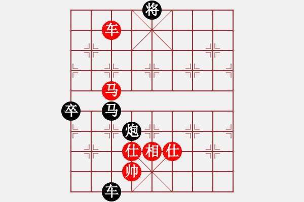 象棋棋譜圖片：海洋島(1段)-負(fù)-八齡童(3段) - 步數(shù)：130 