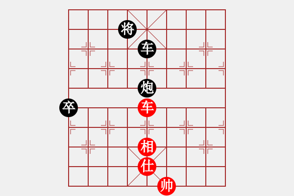 象棋棋譜圖片：海洋島(1段)-負(fù)-八齡童(3段) - 步數(shù)：150 