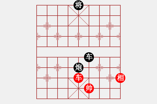 象棋棋譜圖片：海洋島(1段)-負(fù)-八齡童(3段) - 步數(shù)：170 