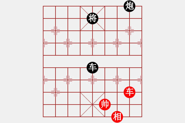 象棋棋譜圖片：海洋島(1段)-負(fù)-八齡童(3段) - 步數(shù)：184 