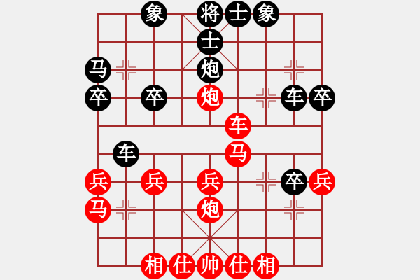 象棋棋譜圖片：海洋島(1段)-負(fù)-八齡童(3段) - 步數(shù)：30 