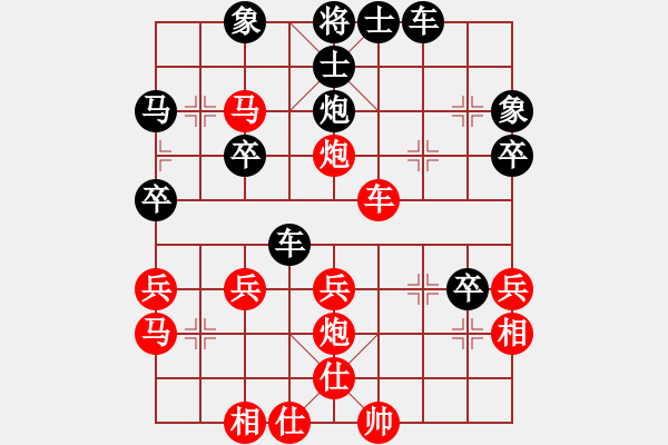 象棋棋譜圖片：海洋島(1段)-負(fù)-八齡童(3段) - 步數(shù)：40 