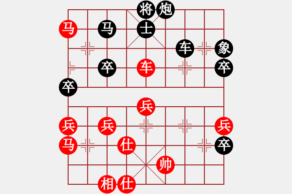 象棋棋譜圖片：海洋島(1段)-負(fù)-八齡童(3段) - 步數(shù)：70 