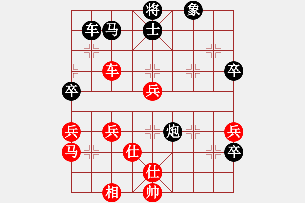 象棋棋譜圖片：海洋島(1段)-負(fù)-八齡童(3段) - 步數(shù)：80 