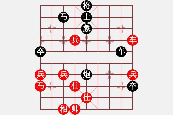 象棋棋譜圖片：海洋島(1段)-負(fù)-八齡童(3段) - 步數(shù)：90 